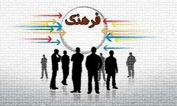 اصلاح فرهنگی جامعه بدون برنامه ریزی منسجم و هدفمند میسر نیست