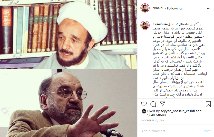 علامه جعفری: دکتر سروش با جواب من، بزرگ می‌شود، باید از کنار ماجرا گذشت!