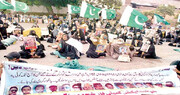 پاکستان، شیعہ مسنگ پرسنز کے اہل خانہ کا 22نومبر کو مزار قائد ؒ پر علامتی بھوک ہڑتال کا اعلان