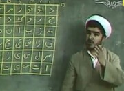 فیلم قدیمی از برنامه کودک مرحوم حجت‌الاسلام والمسلمین راستگو