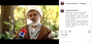 رئیس سازمان تبلیغات اسلامی کشور: مرحوم راستگو نمونه تلاقی مهر و مهارت بود