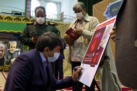 تصاویر/ رونمایی از طرح اهدای 4000 واحد خون و پلاسما در یزد