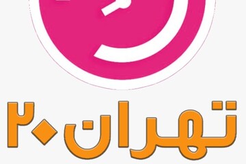 نقش بسیج در مدیریت بیماری کرونا