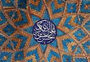 “The life of Imam Hasan al-Askari” written by Baqir Sharif al-Qurashi