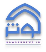 تلویزیون اینترنتی مرکز مدیریت حوزه‌های علمیه خواهران افتتاح می‌شود