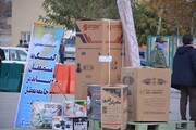 تصاویر/ اهداء ۳۰ هزار بسته کمک معیشتی و ۲۰۰ سری جهیزیه به نیازمندان و نوعروسان مناطق محروم آذربایجان غربی