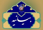 بیانیه دفتر تبلیغات اسلامی بمناسبت هفته بسیج