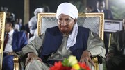 رهبر حزب امت سودان درگذشت