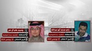 السعودية: حملة أمنية مسعورة ضدّ أبناء القطيف