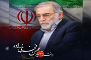 برگزاری مراسم تشییع پیکر شهید فخری‌زاده در وزارت دفاع/ امیر حاتمی: هیچ جنایت و تروری را بی پاسخ نمی‌گذاریم