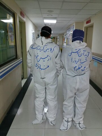 تصاویر شما/ خدمت رسانی طلاب جهادگر استان مرکزی به بیماران کرونایی
