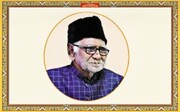 دکن کے مایہ ناز شاعر اہلبیت (ع) استاد سخن حضرت میر ابراہیم علی حامی نے دار فانی کو الوداع کہا