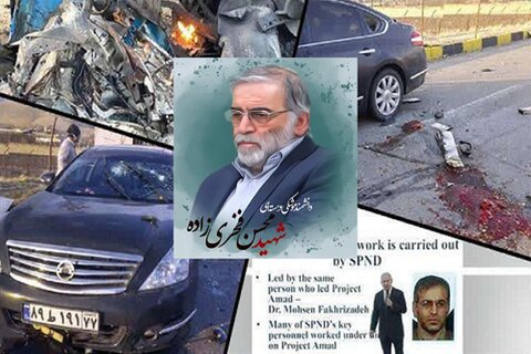جنایت تروریستی دانشمند شهید « فخری زاده »