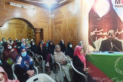 مجلس وحدت المسلمین پاکستان شعبہ خواتین