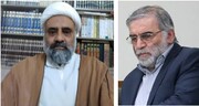 شہید محسن فخری زادہ کی شہادت صرف ایران کا نہیں بلکہ تمام انسانیت اور مسلمانوں کا نقصان ہے، صدر متحدہ علماء فورم گلگت بلتستان