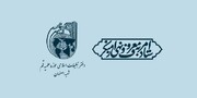 «اعزام مبلّغان تخصصی طرح چهره به چهره» با همکاری دفتر تبلیغات و ستاد امر به معروف اصفهان