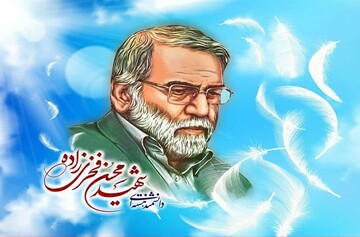 اعطای نشان "درجه یک نصر" به شهید فخری‌زاده از سوی رهبر انقلاب + فیلم