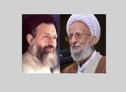 حضور آیت‌الله مصباح و شهید بهشتی در جلسات محرمانه حکومت اسلامی