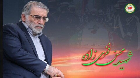 امام خمینی میموریل ٹرسٹ کرگل