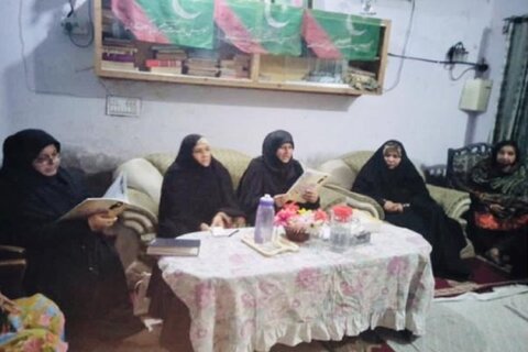 مجلس وحدت مسلمین شعبہ خواتین