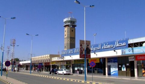 فرودگاه بین المللی صنعاء - یمن