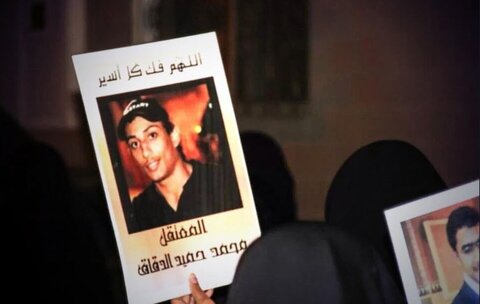 "محمد حمید الدقاق" زندانی انقلابی بحرینی