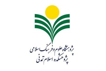 شماره ۱۸۵ دوماهنامه «آینۀ پژوهش» منتشر شد