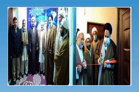مشہد مقدس میں دفتر جامعہ روحانیت بلتستان پاکستان کا افتتاح