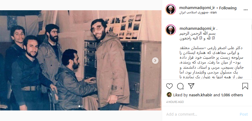 اشک مرحوم زارعی چنان دل‌ها را داغ می‌کند که مگو و مپرس