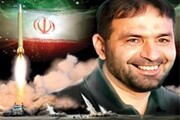 نمایشی از زندگی شهید سردار تهرانی مقدم