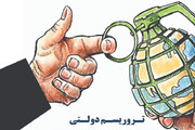 کاریکاتوریست های ‌کردستان اقدامات تروریستی را به چالش می ‌کشند