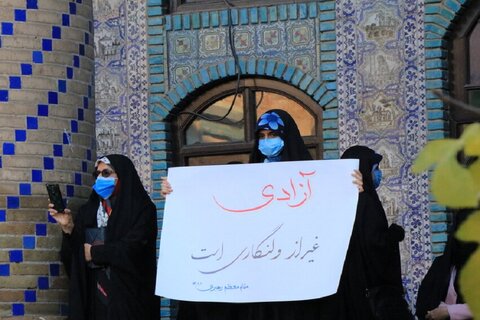 تصاویر/ ابراز انزجار مردم انقلابی کرمانشاه از ماجرای « تکیه معاون الملک»