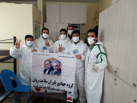 تصاویر/ حضور گروه جهادی «یاوران سلامت» مدرسه علمیه قروه در بیمارستان شهید بهشتی