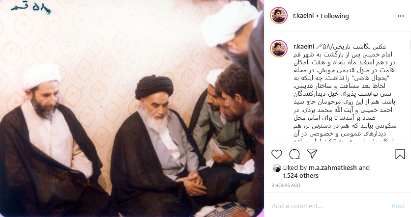 منزلی که در کانون توجه جهانیان قرار گرفت