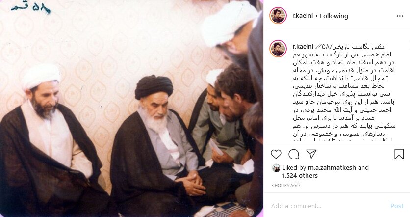 منزلی که در کانون توجه جهانیان قرار گرفت