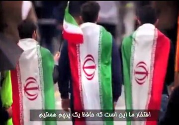 نماهنگ " آذربایجان اویاخدی " با نوای مهدی رسولی