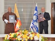 بھوٹان بھی اسرائیل کو تسلیم کرنے والے ممالک میں شامل