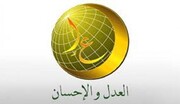 أحزاب وجماعات إسلامية مغربية ترفض التطبيع مع الاحتلال