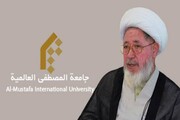 المصطفیٰ انٹرنیشنل یونیورسٹی پر امریکی پابندی علم دشمن ہونے کی واضح دلیل، علامہ شیخ حسن جعفری