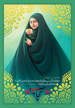 طلاب در عمل به دین  یک پله بالاتر از دیگران باشد