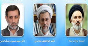 انتخاب ۳ پژوهشگر برتر حوزوی از مؤسسه آموزشی و پژوهشی امام خمینی(ره)