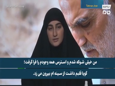 Daughter of Martyr Suleimani to RT: Thousands of General’s successors will continue his fight