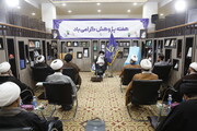 تصاویر/ گرامیداشت هفته پژوهش در موسسه دارالاعلام با حضور آیت الله حسینی بوشهری