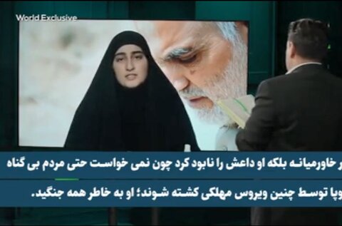 ویڈیو/ ٹرمپ اور جوبائیڈن میں کوئی فرق نہیں، زینب سلیمانی