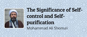 "The Significance of Self-control and Self-purification" Written by Dr. Shomali