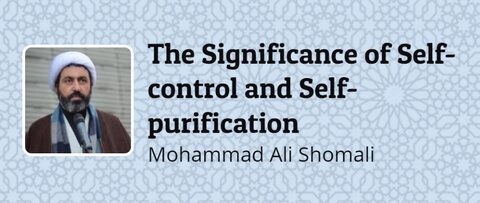 The Significance of Self-control and Self-purification