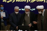 سامانه کتابشناخت گفتمان علمی انقلاب اسلامی رونمایی شد