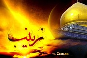 The shining sun in the history of Islam and of humanity