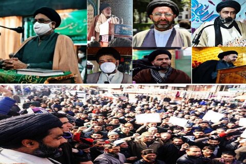 جموں و کشمیر میں شیعہ وقف بورڈ کی تشکیل کا منصوبہ ناقابل قبول