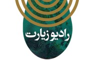 رادیو زیارت «نایب الزیاره» شنوندگانش می‌شود